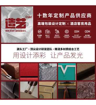 银川纸巾盒 酒店宾馆民宿客栈客房的贴心日用品选择