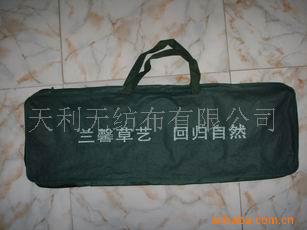 义乌市洁诺日用品厂